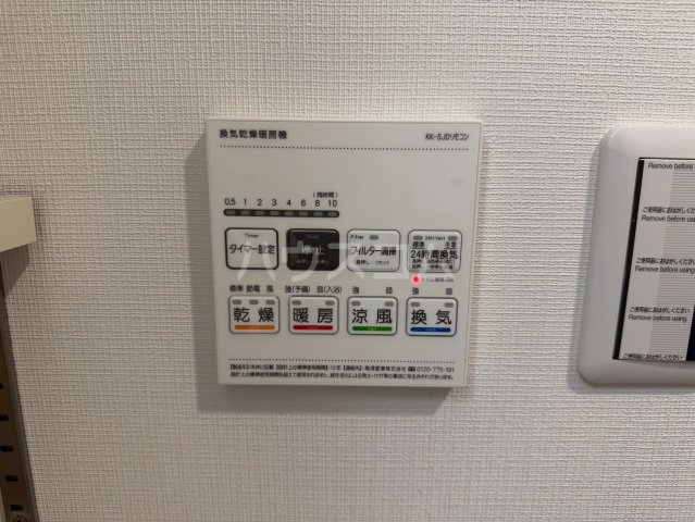 14/30 設備