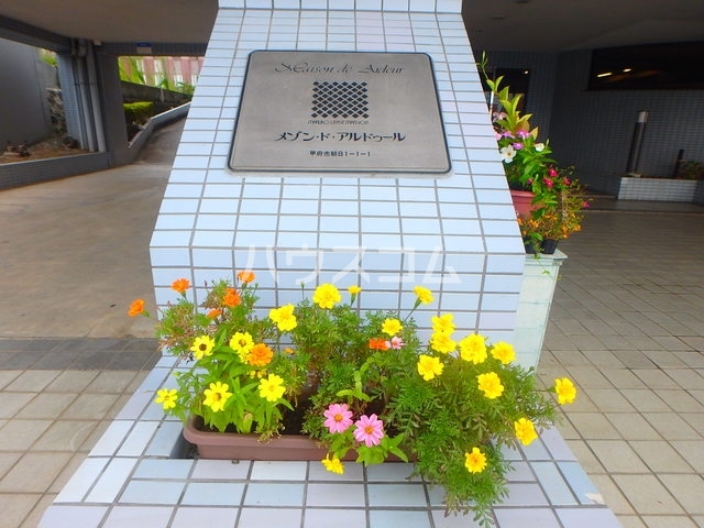 23/30 エントランス