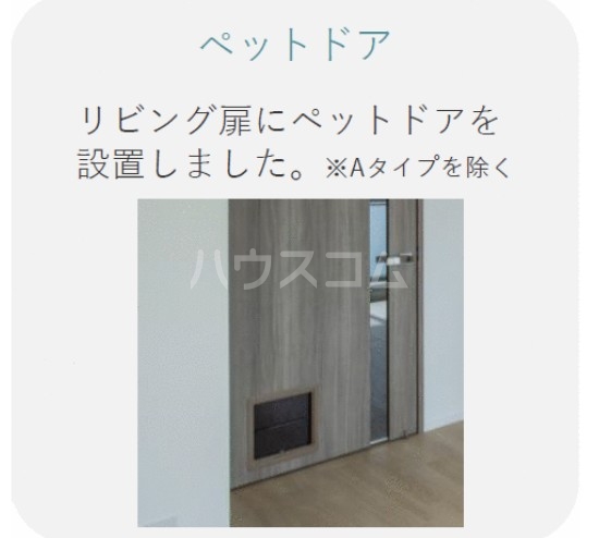13/30 設備