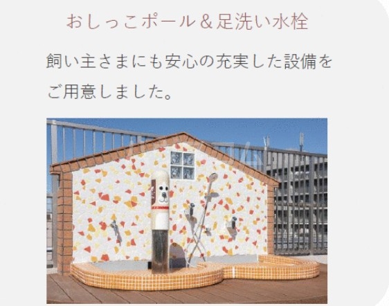 14/30 設備
