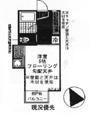 檜ハイツの間取り