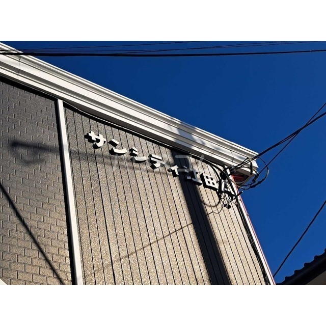 18/25 その他画像