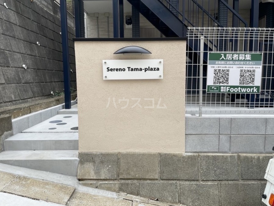 18/21 エントランス