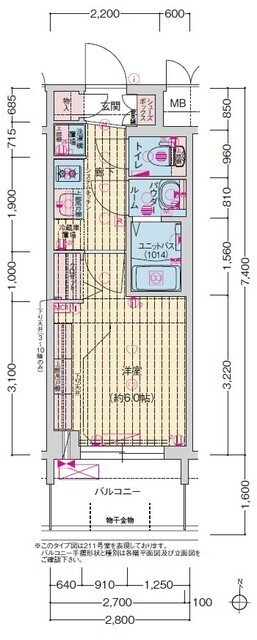 プレサンス大正エミナンスの間取り