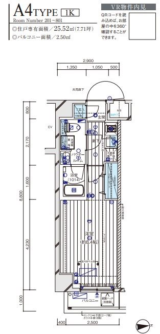 メインステージ入谷Ⅴの間取り