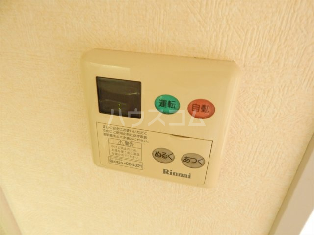 23/30 その他画像