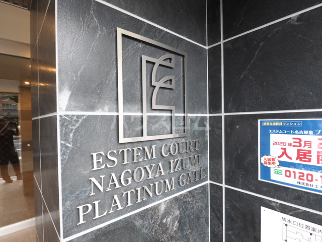 29/30 エントランス