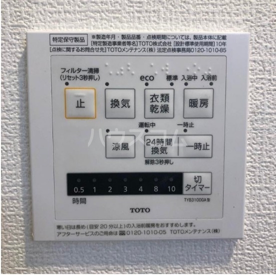 14/16 その他画像