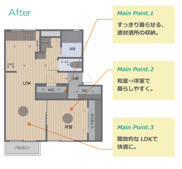 エクセレントTAKA B棟の間取り