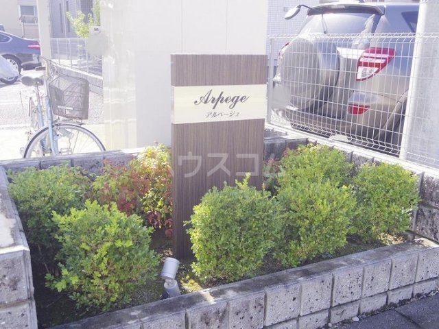 2/3 エントランス