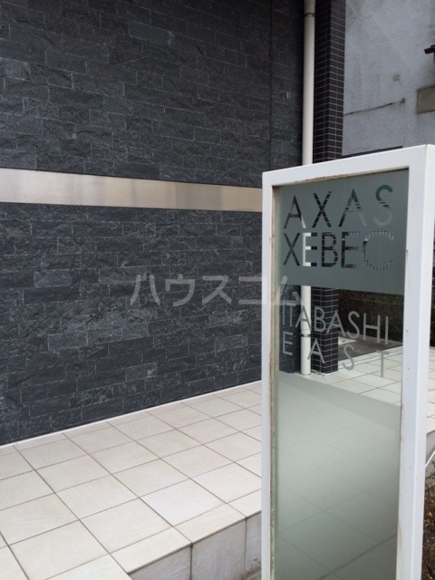 7/12 その他画像