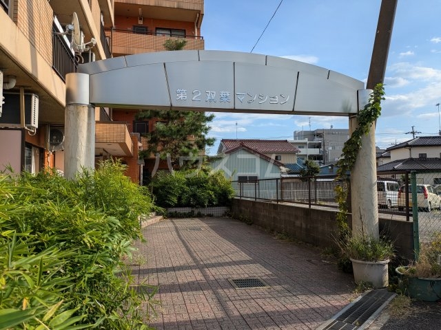 25/30 その他画像