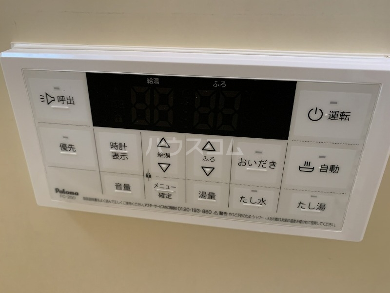 14/20 その他画像