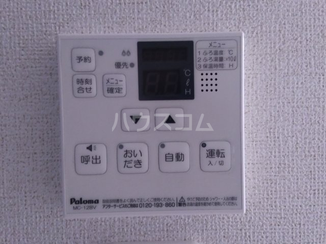 14/30 設備