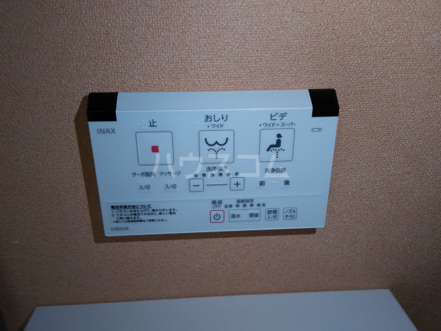 17/30 設備