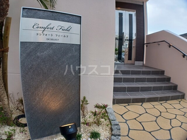 2/8 エントランス