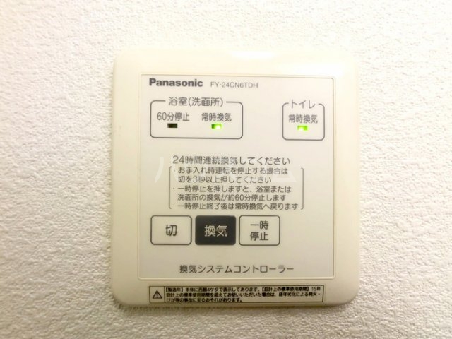 13/30 設備