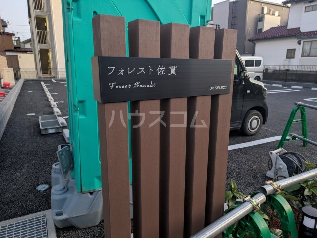 25/30 エントランス