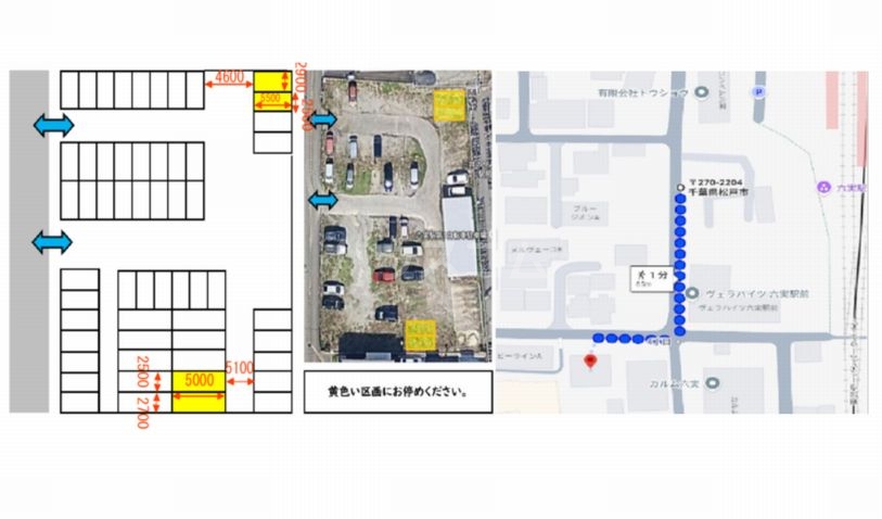 8/9 地図