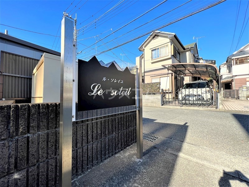 20/30 エントランス