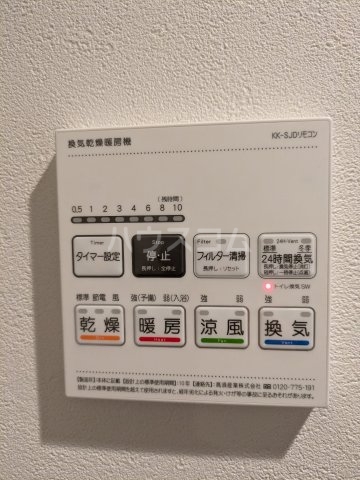 16/30 設備