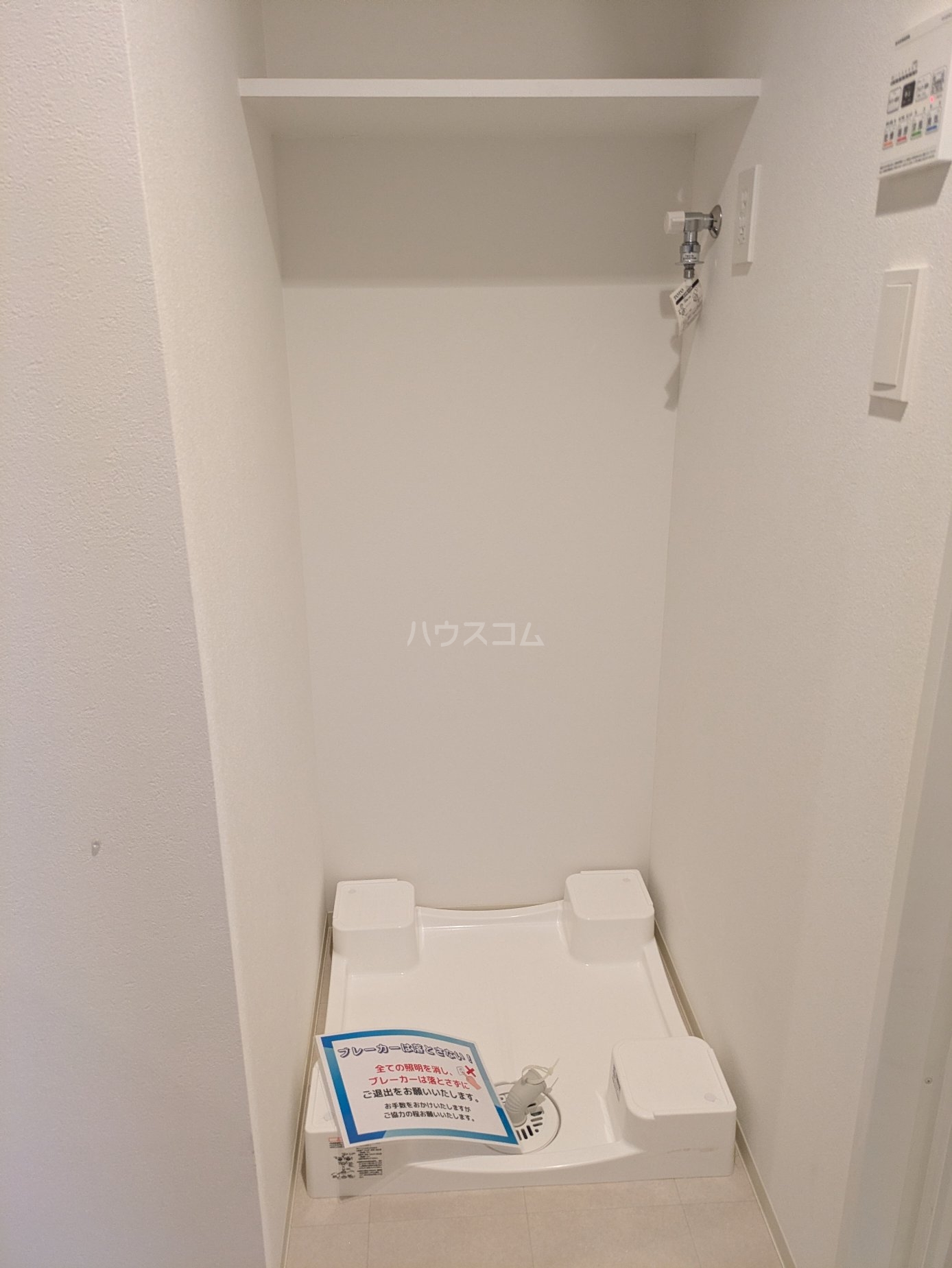 17/30 設備