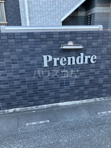 23/30 エントランス