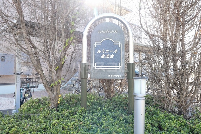 16/26 エントランス