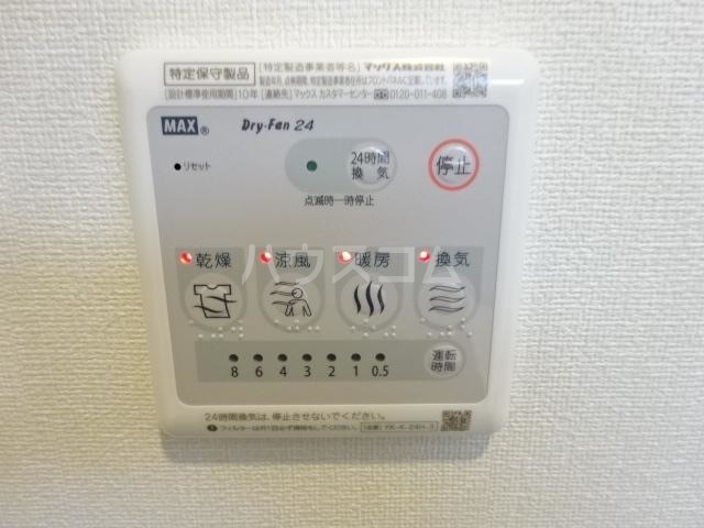 6/23 室内