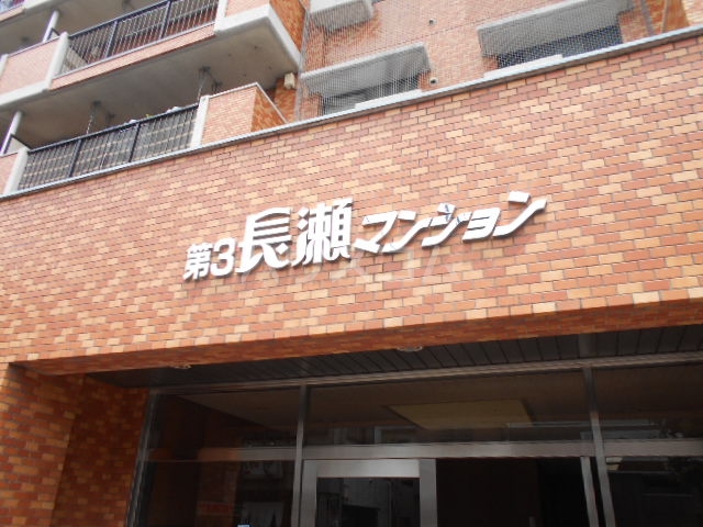 13/24 その他画像