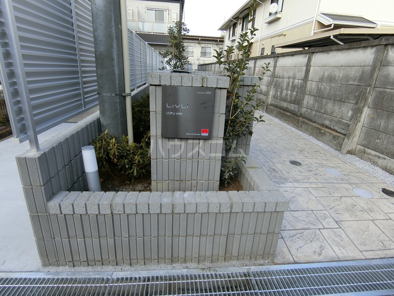 20/30 エントランス