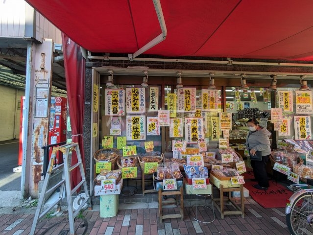 4/8 周辺