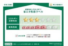 12/30 設備