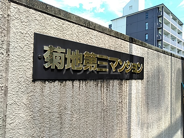 17/26 その他画像