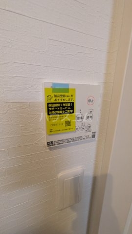 19/30 設備