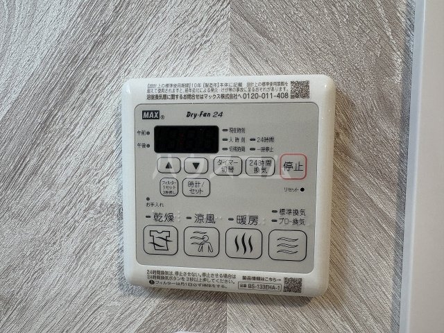 17/25 設備