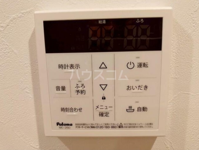 13/20 その他画像