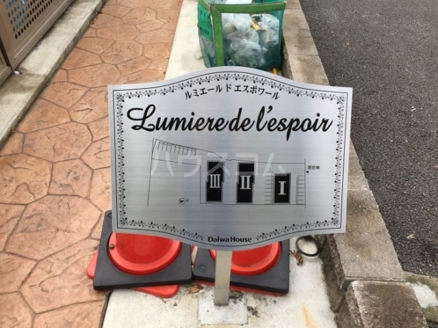 18/29 エントランス