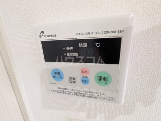 16/24 設備