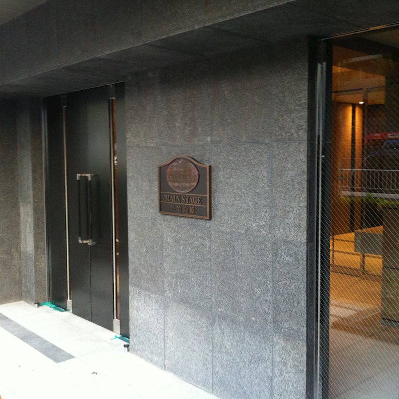 21/30 エントランス