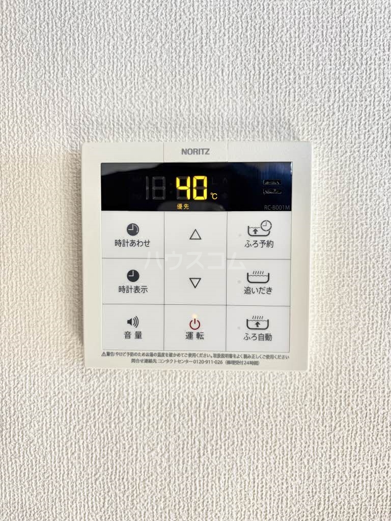 25/30 その他画像