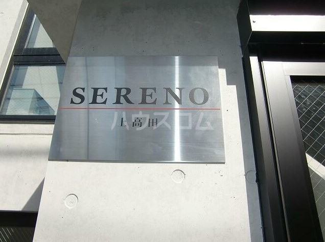 15/18 その他画像