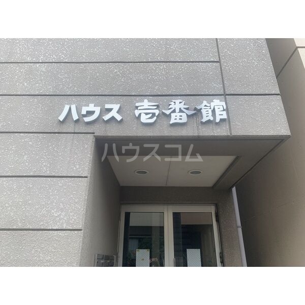 6/14 エントランス