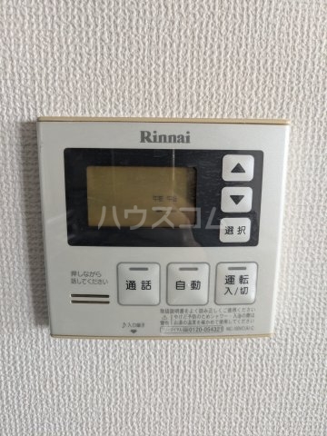 17/30 設備
