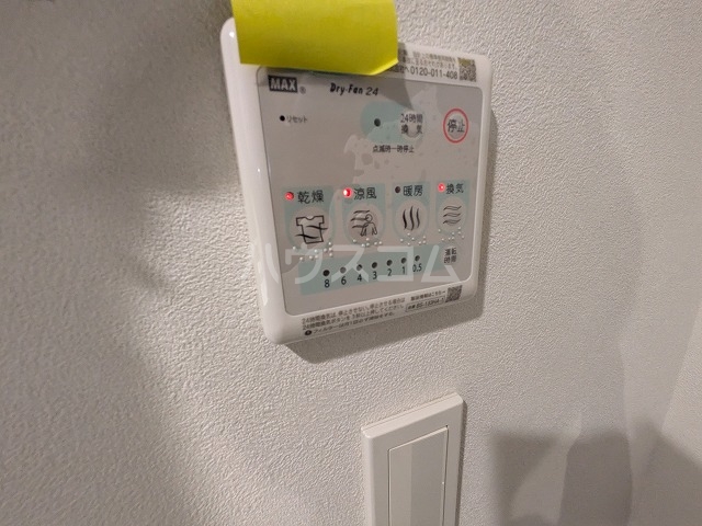 16/30 設備