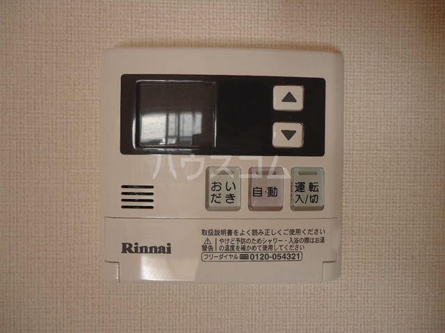 14/20 その他画像