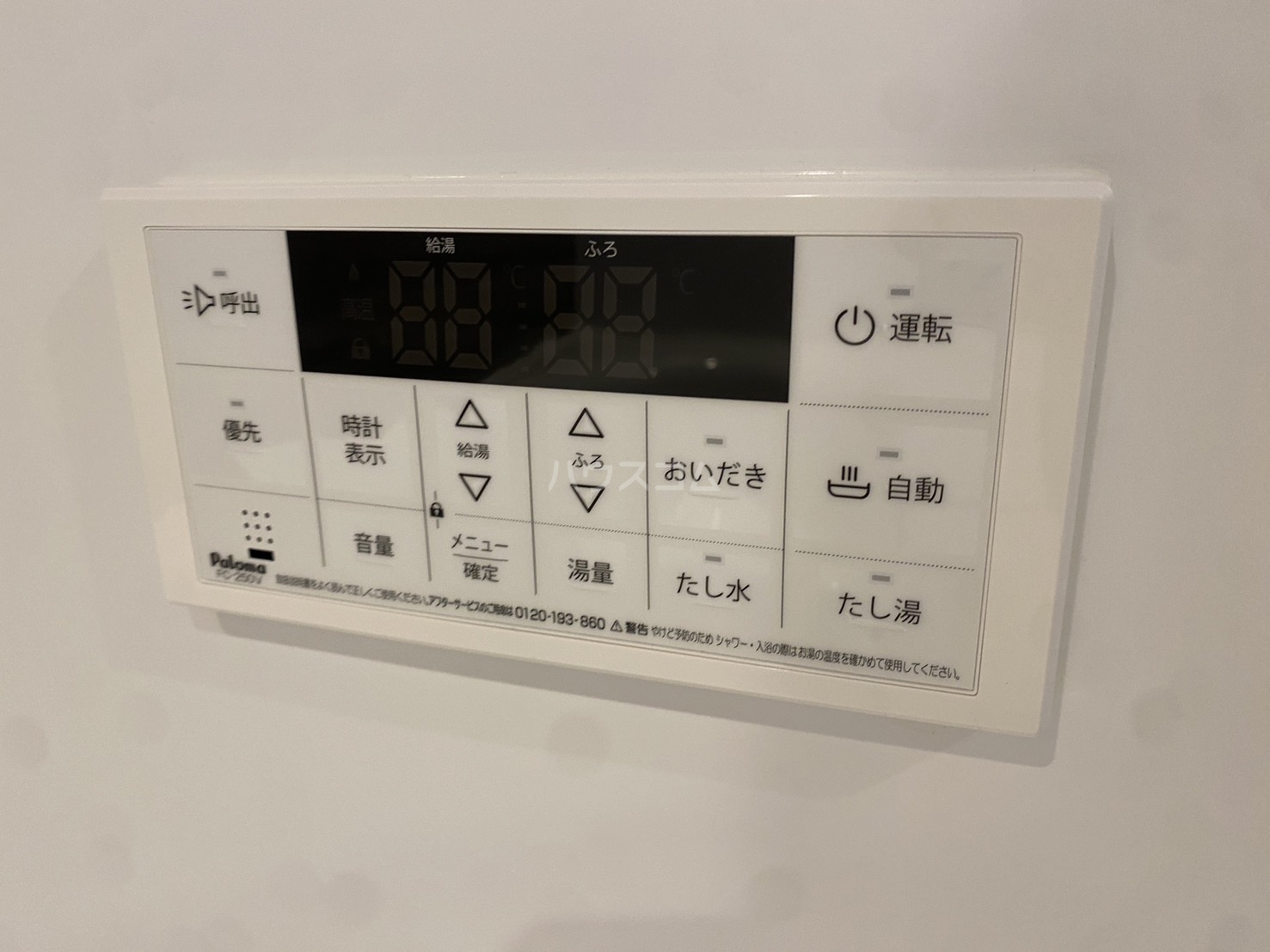 28/30 その他画像