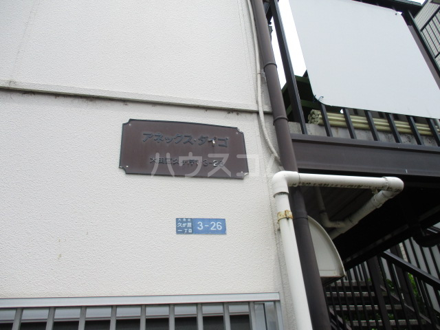 22/30 エントランス