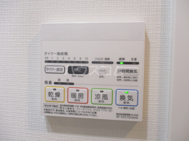 16/30 設備
