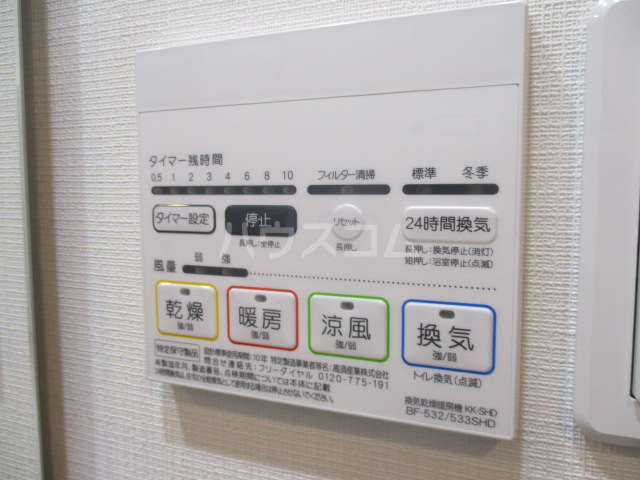 17/30 設備